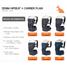 I-ANGEL Denim Hipseat + Carrier 2合1護脊腰凳揹帶