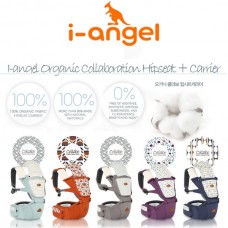 I-ANGEL ORGANIC COLLABO Hipseat + Baby Carrier有機棉四季型腰櫈揹帶