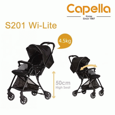 韓國CAPELLA S201 Wi-Lite 雙向手推車